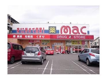 mac御座店：338m