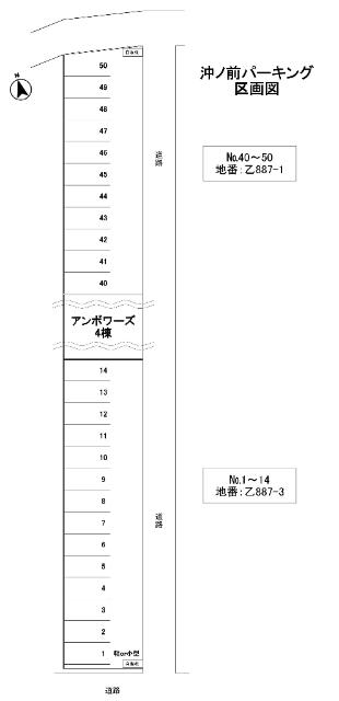 沖ノ前パーキング（北側№40〜№50）（普通車区画） 間取り図画像
