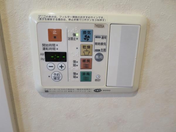 エピナール北久保（107） 設備