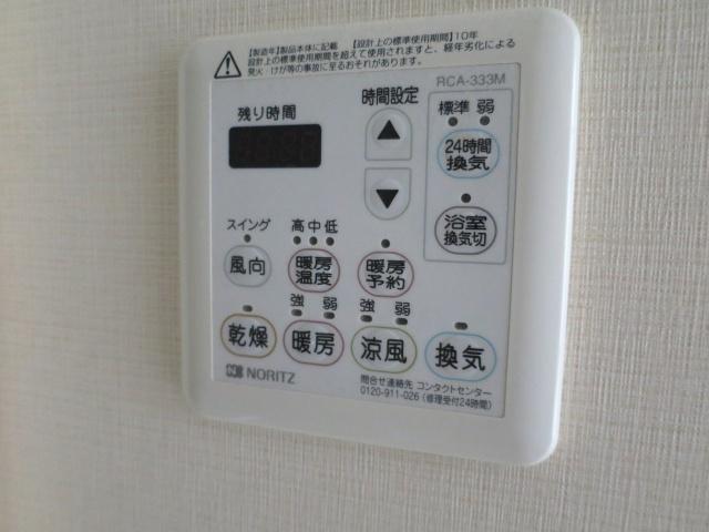 セントラルレジデンス高知中央公園（1003） 設備