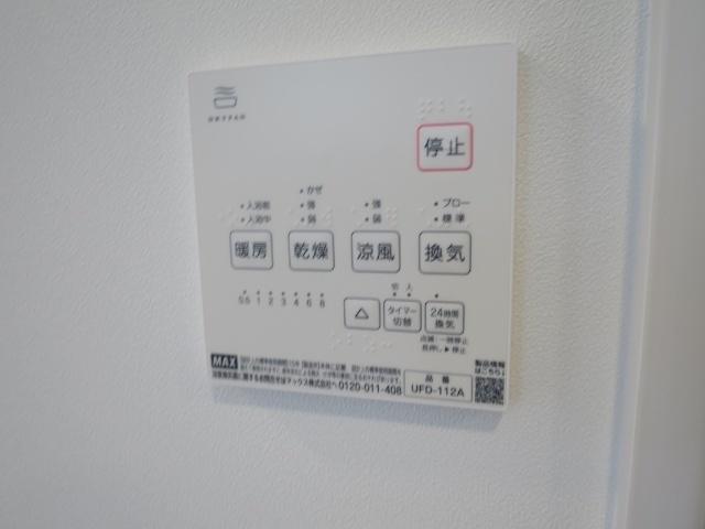 Proud秦南（101） 設備