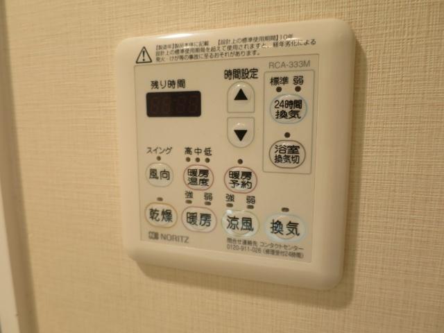 セントラルレジデンス高知中央公園（1704） 設備