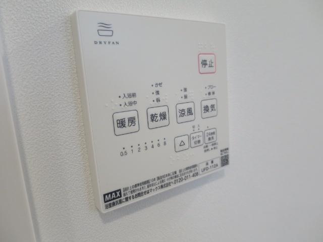 Proud秦南（302） 設備