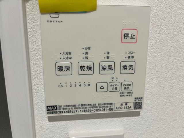 Gran X nangoku（北101-108）（103） 設備