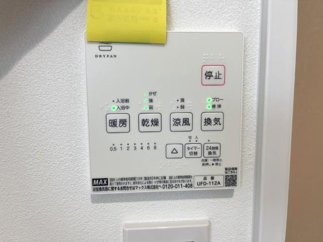 Gran X nangoku（北101-108）（107） 設備