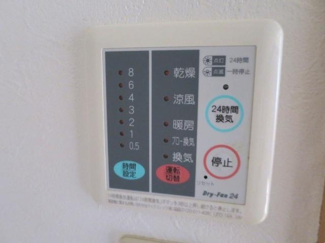 さんさんハウス（202） 設備