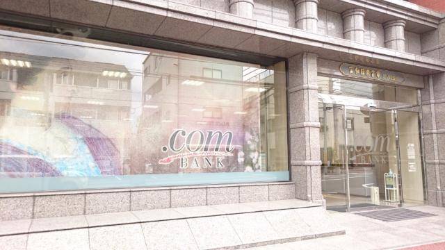 高知信用金庫江ノ口支店：392m