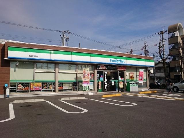 ファミリーマート 高知稲荷町店：400m