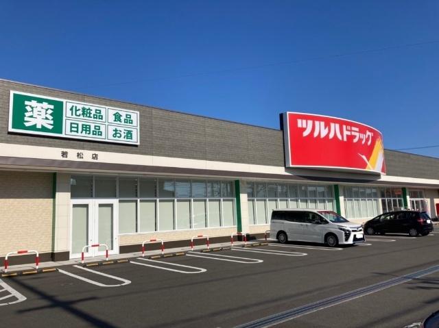 ツルハドラッグ高知若松店：1443m