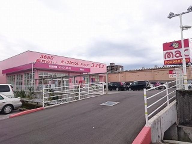 ディスカウントドラッグコスモス東雲店：357m