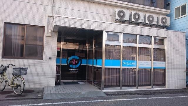 田村内科整形外科病院：177m
