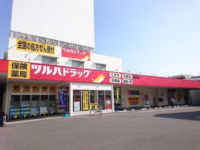 調剤薬局ツルハドラッグ朝倉店：1246m