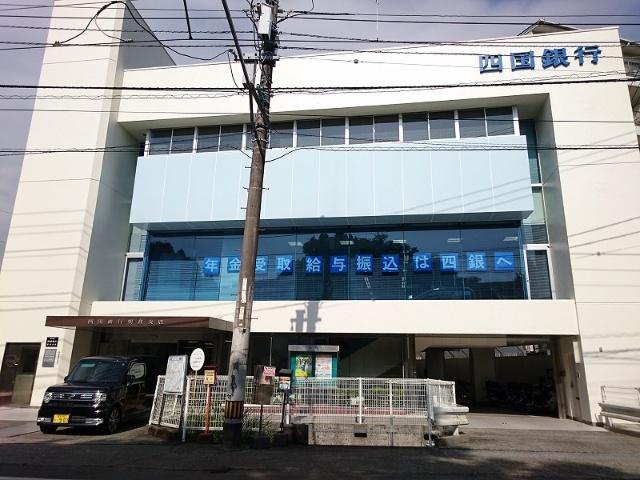 四国銀行朝倉支店：609m