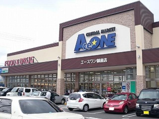 エースワン御座店：501m