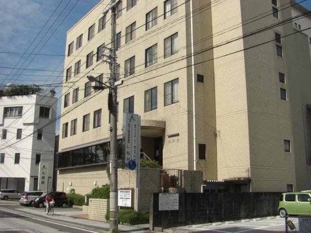 久会久病院：241m
