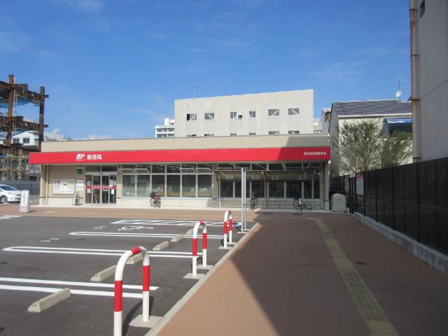 高知本町郵便局：276m