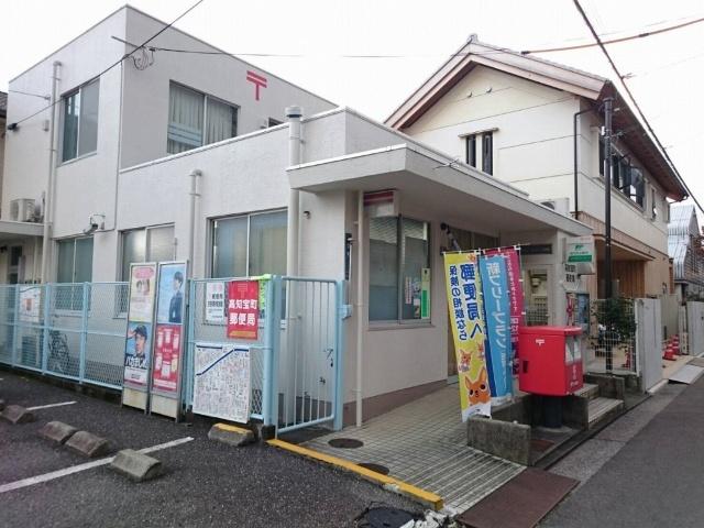 高知宝町郵便局：541m
