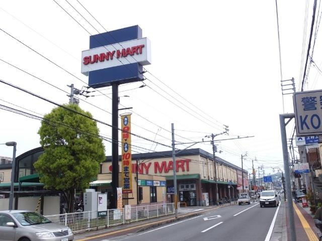 サニーマート中万々店：995m
