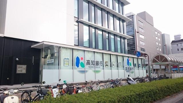 高知銀行本町支店：1673m