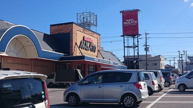 サンシャインみさと店：2827m