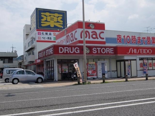mac竹島店：620m