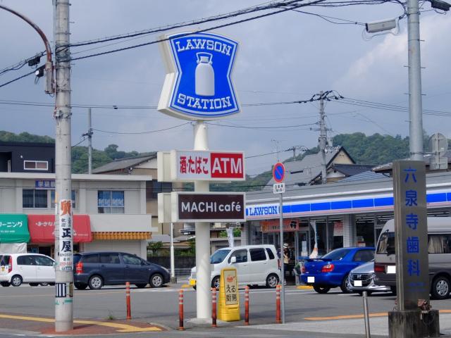 ローソン高知六泉寺町店：622m