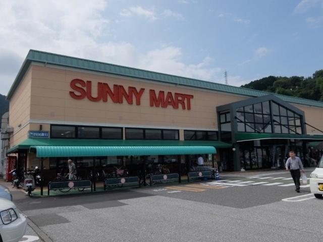 サニーマート六泉寺店：765m