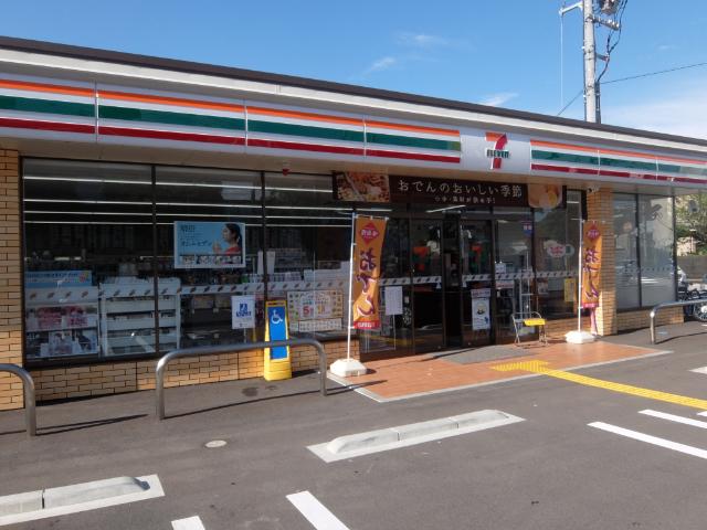 セブンイレブン高知吉田町店：331m