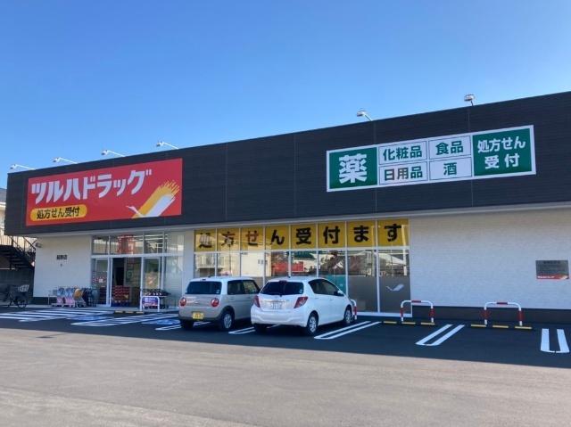 ツルハドラッグ薊野店：487m