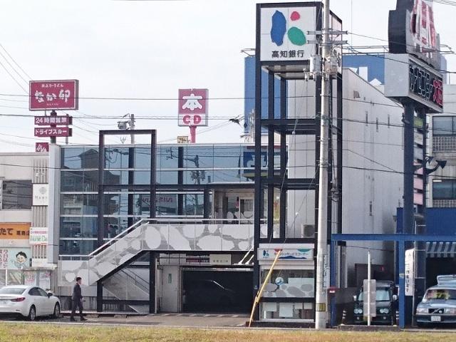 高知銀行葛島支店：1174m