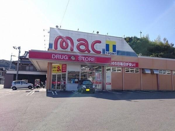 mac河ノ瀬店：714m
