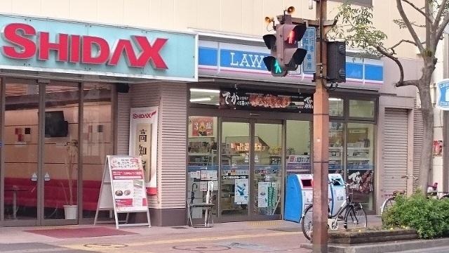 ローソン高知追手筋一丁目店：496m