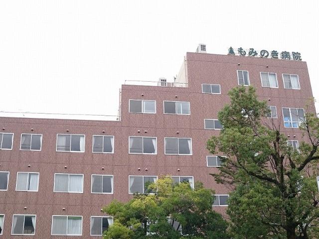 治久会もみのき病院：1877m