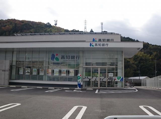 高知銀行大津支店：1071m