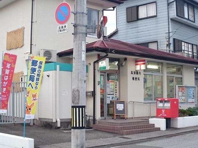 高知横内郵便局：604m