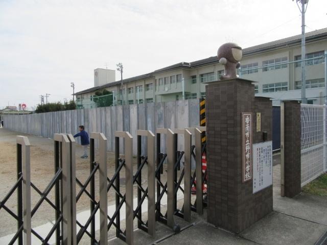 香南市立野市小学校：686m