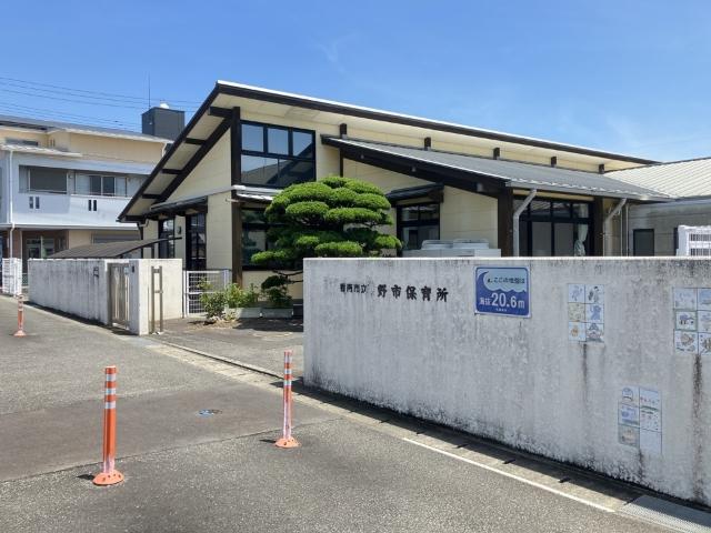 野市保育所：910m
