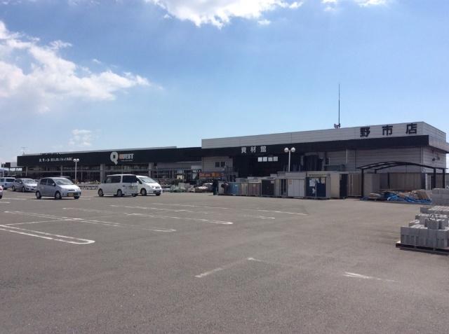 ホームセンターハマート野市店：1092m