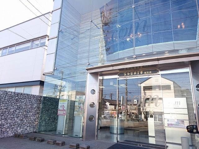 高知信用金庫旭かがみ支店：189m