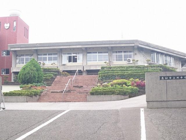 高知市立旭中学校：793m