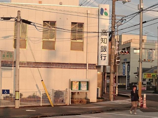 高知銀行伊野支店：519m