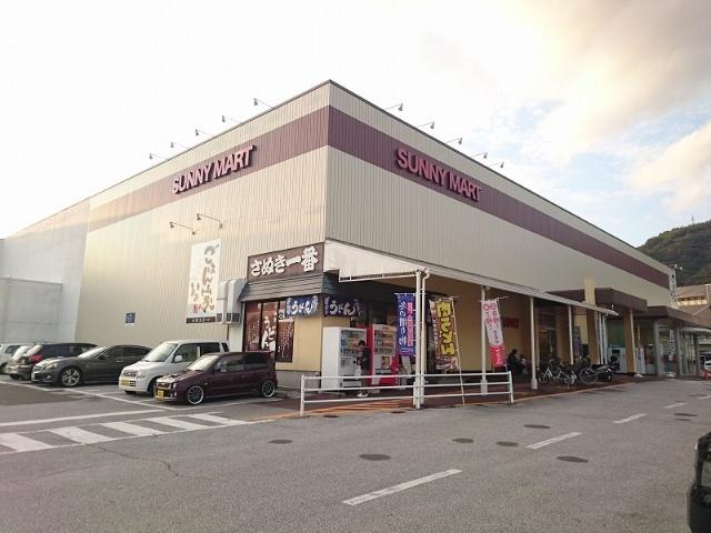 サニーマート伊野店：460m