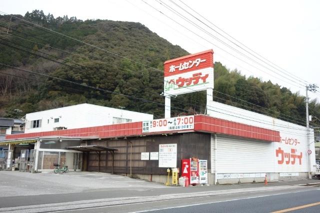 ホームセンターウッディ南館：838m