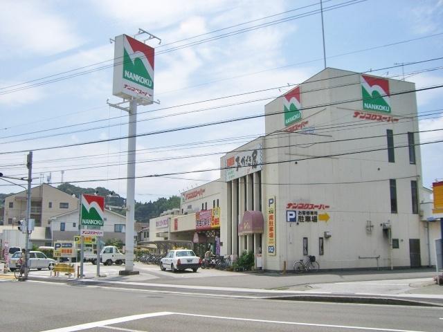 ナンコクスーパー大津店：766m