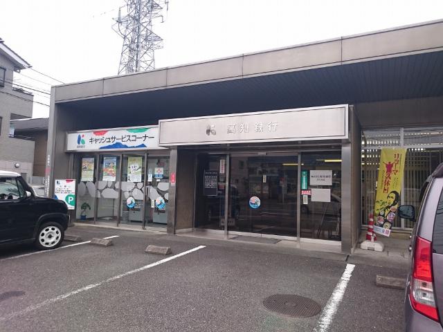 高知銀行万々支店：254m