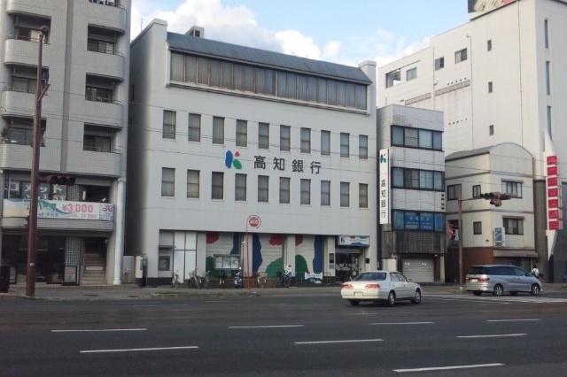 高知銀行西支店：551m