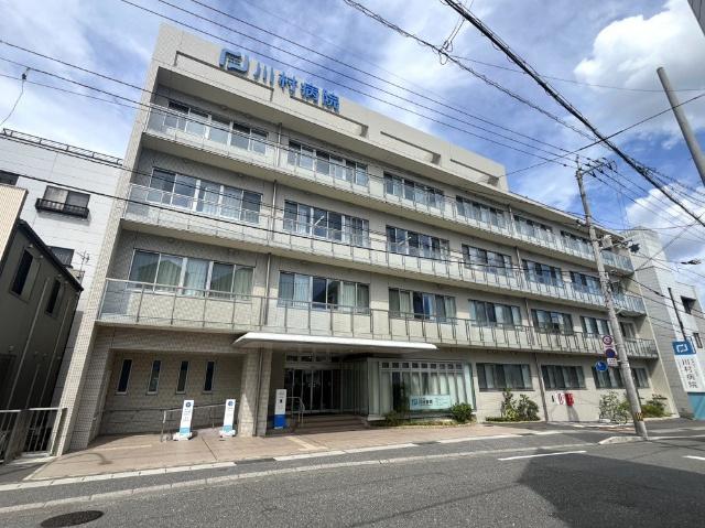 医療法人川村会川村病院：431m