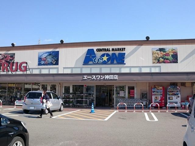 エースワン神田店：1095m