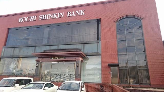 高知信用金庫伊野支店：2177m