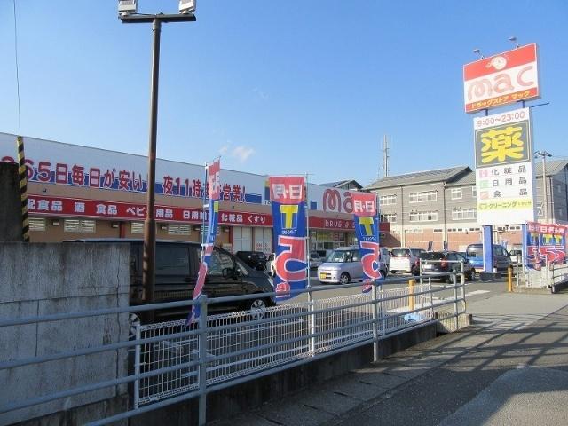 mac南国店：1027m